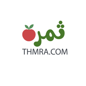 ثمرة