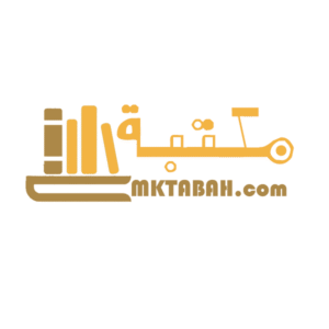 mktabah