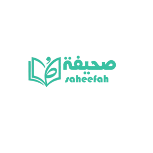 saheefah logo